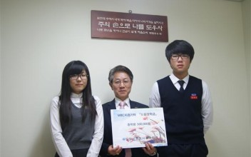 MBC 장학금 전달식 이미지